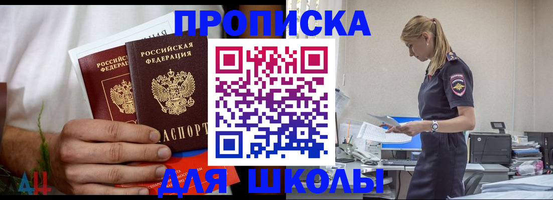 временная регистрация поиск в Осташкове